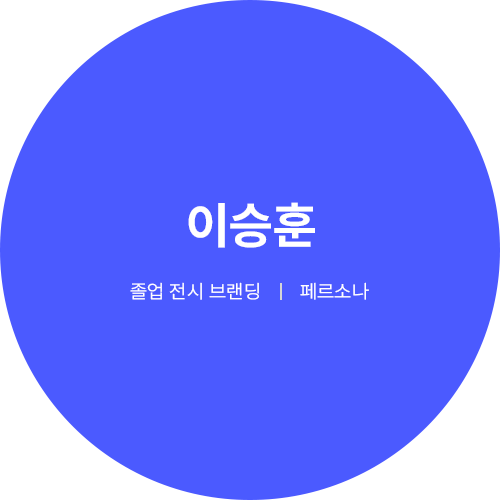 파란색원